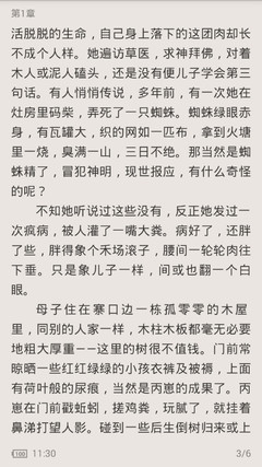 爱游戏体育手机版app